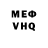 Кетамин VHQ Kamilla Shestakova
