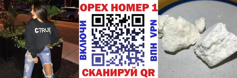купить   Ельня  МЕГА как войти  КОКАИН 97% 