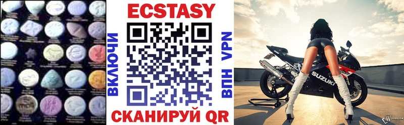 ЭКСТАЗИ круглые  Ельня 