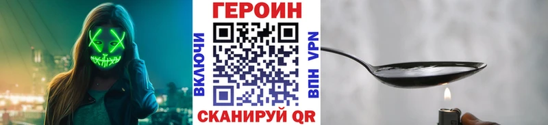 МЕГА онион  Ельня  ГЕРОИН Heroin 