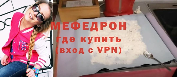 скорость mdpv Балахна
