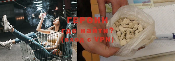 дживик Армянск