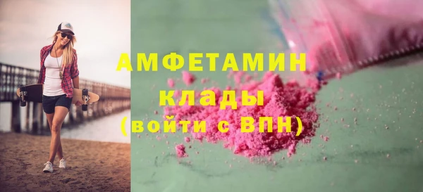 стаф Балабаново
