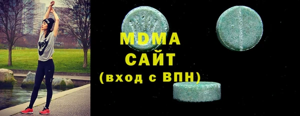 крисы Арсеньев