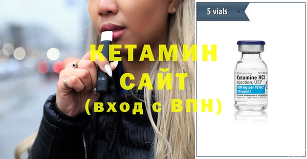 дживик Армянск