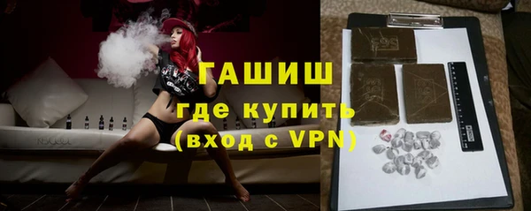 дживик Армянск