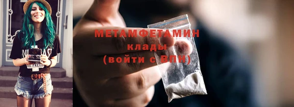 стаф Балабаново