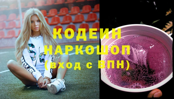 скорость mdpv Балахна