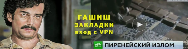 стаф Балабаново