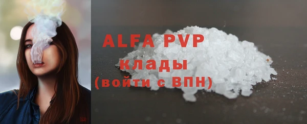 стаф Балабаново