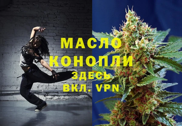 скорость mdpv Балахна