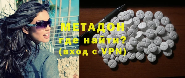 дживик Армянск