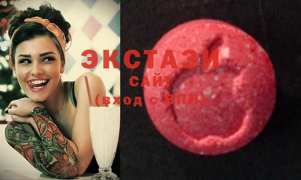 дживик Армянск