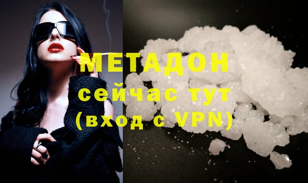 скорость mdpv Балахна