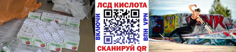 LSD-25 экстази ecstasy blacksprut вход Ельня