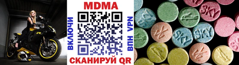 купить наркотик  mega зеркало  МДМА молли  Ельня 
