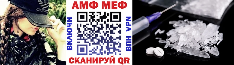 Метамфетамин винт  продажа наркотиков  Ельня 