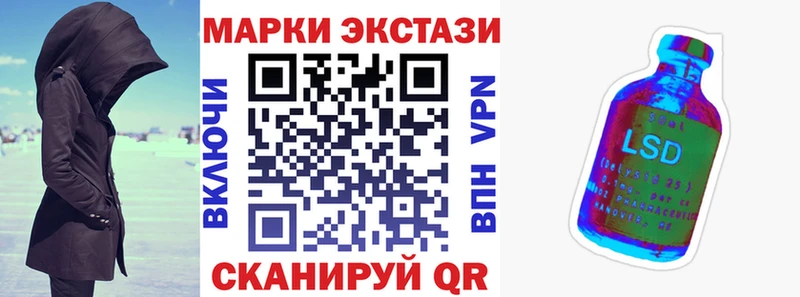 Наркотические марки 1500мкг  Ельня 