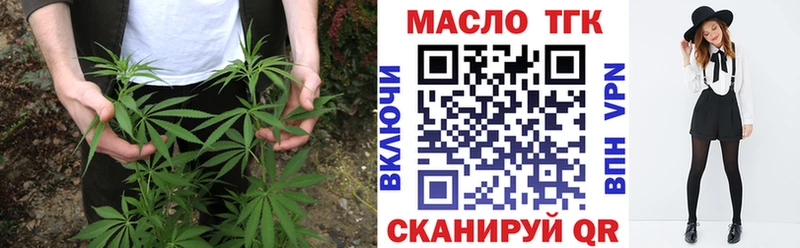 ТГК концентрат  Ельня 